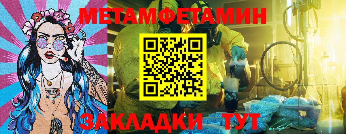 Щёлково  Amphetamine  omg зеркало  Амфетамин VHQ  Вход с VPN 