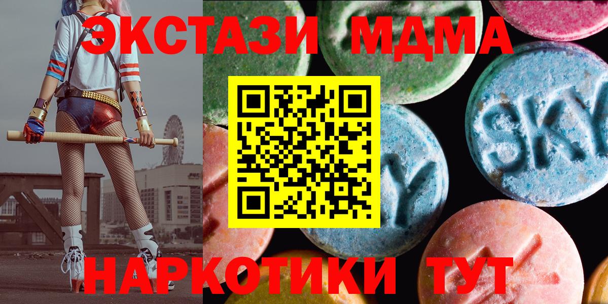 ЭКСТАЗИ  Экстази VHQ  Вход с VPN  ЭКСТАЗИ mix  Щёлково 