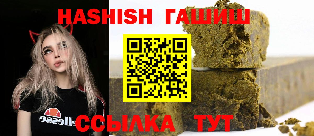 ГАШ индика сатива Щёлково