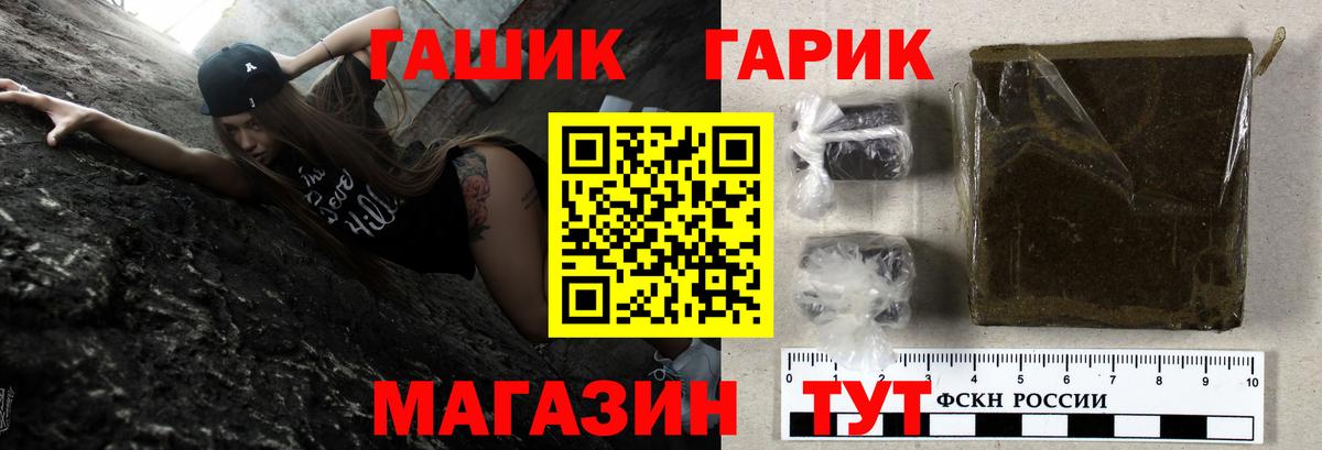 Мефедрон   Cocaine  Конопля  Вход с VPN  Щёлково  Канабис  ГАШИШ  Экстази 