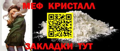 кокаин VHQ Мариинск
