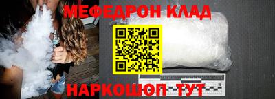кокаин премиум Малгобек