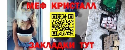 прущие грибы Малоярославец