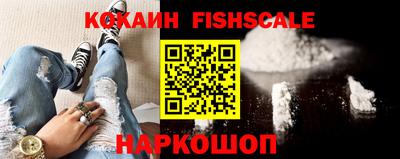 кокаин премиум Малгобек