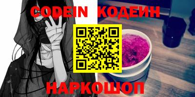 кокаин VHQ Мариинск