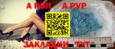 кокаин VHQ Мариинск