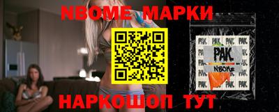 прущие грибы Малоярославец