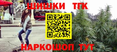 кокаин VHQ Мариинск