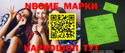кокаин VHQ Мариинск