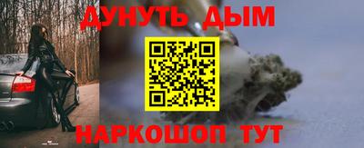 кокаин VHQ Мариинск