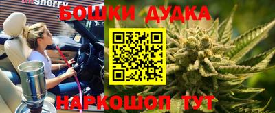 кокаин премиум Малгобек