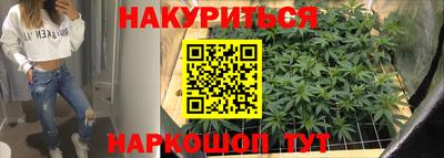 кокаин VHQ Мариинск
