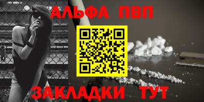 кокаин премиум Малгобек