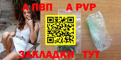 кокаин VHQ Мариинск