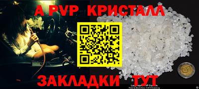 кокаин премиум Малгобек