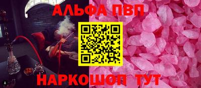 кокаин премиум Малгобек