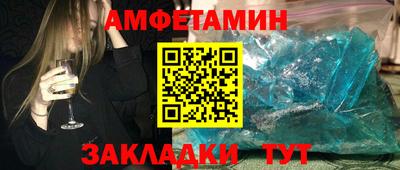 прущие грибы Малоярославец