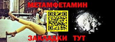 кокаин VHQ Мариинск