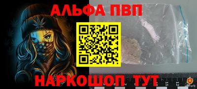кокаин VHQ Мариинск