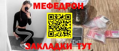 прущие грибы Малоярославец