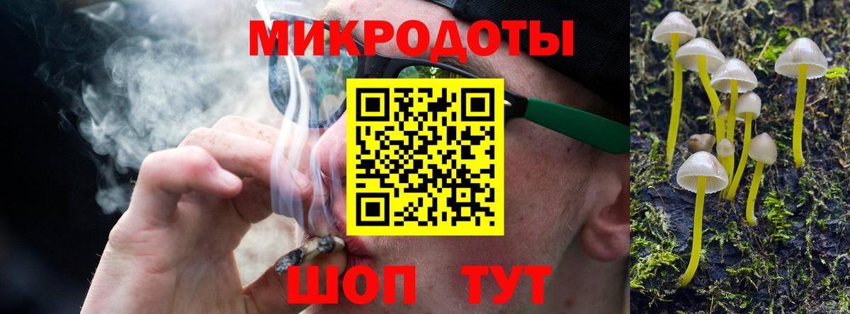 Галлюциногенные грибы ЛСД  Галлюциногенные грибы Psilocybe  Щёлково  Вход с VPN 